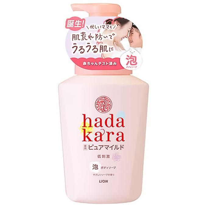 ライオン hadakara（ハダカラ）ボディソープ 泡で出てくる薬用ピュアマイルドタイプ ポンプ550mL（医薬部外品） - 福江薬局ネットショップ