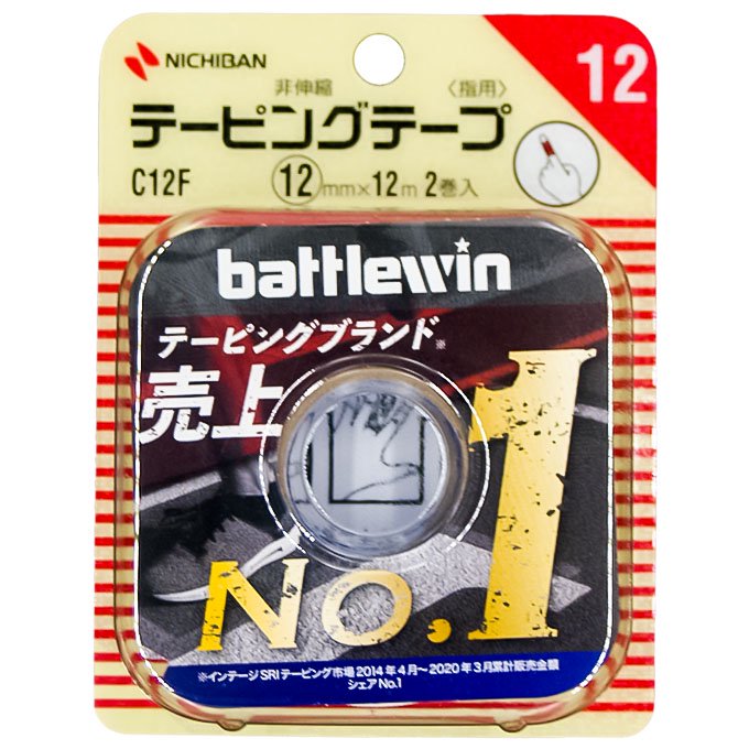 ニチバン バトルウィン テーピングテープ 非伸縮タイプ 指用12mm 12m 2巻入 福江薬局ネットショップ