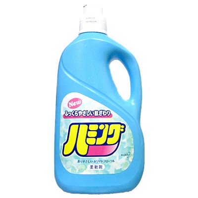 花王 ハミング 特大 2500mL - 福江薬局ネットショップ