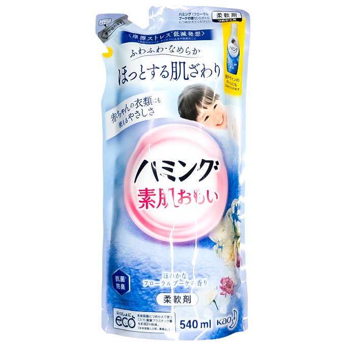 花王 ハミング フローラルブーケの香り つめかえ用 540mL - 福江薬局ネットショップ