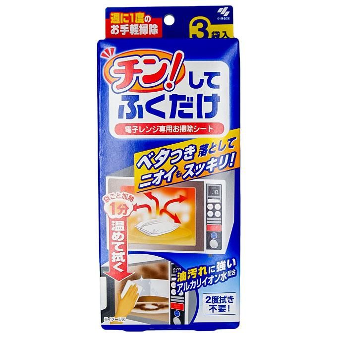 小林製薬 チン！してふくだけ 3枚入 - 福江薬局ネットショップ