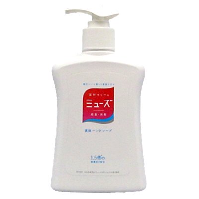 本格派ま！ 【破 格】NAC エッセンスソープ〈液体洗顔料〉120mL☓3本