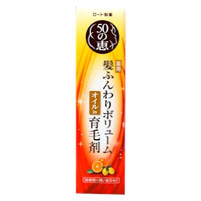 ロート製薬 50の恵 髪ふんわりボリューム オイルin育毛剤 160ml 医薬部外品 福江薬局ネットショップ