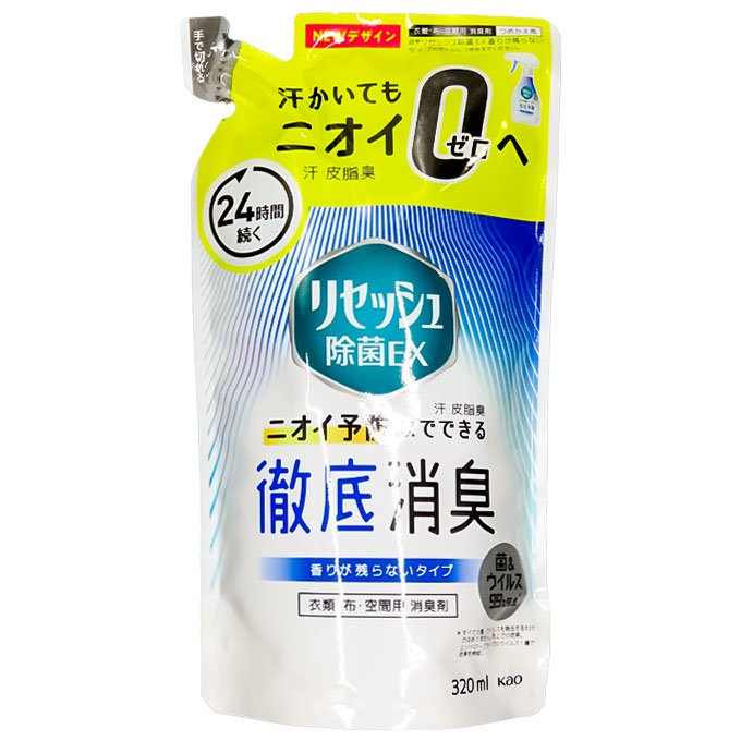 花王 リセッシュ除菌EX 香りが残らないタイプ つめかえ用 320mL - 福江薬局ネットショップ