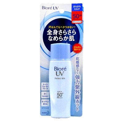 花王 ビオレ UV さらさらパーフェクトミルク SPF50+ 40mL - 福江薬局ネットショップ