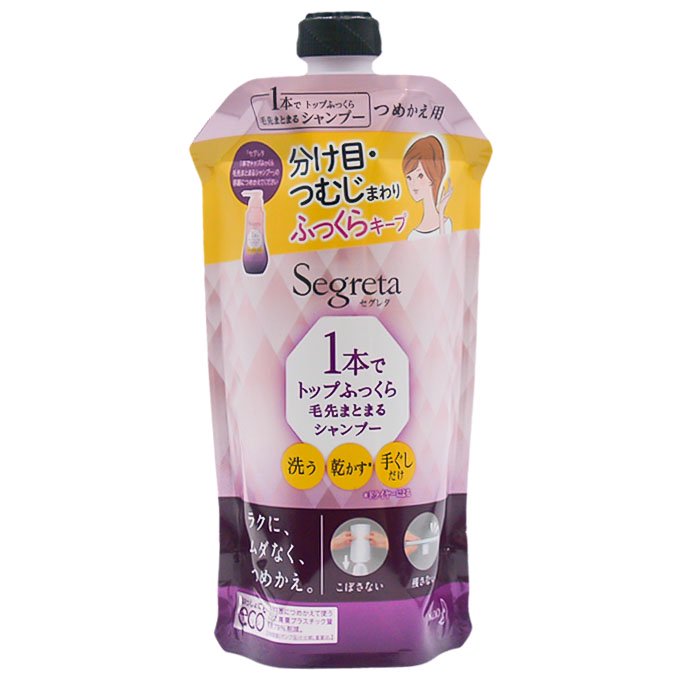 花王 セグレタ 1本でトップふっくら毛先まとまるシャンプー つめかえ用 285mL - 福江薬局ネットショップ