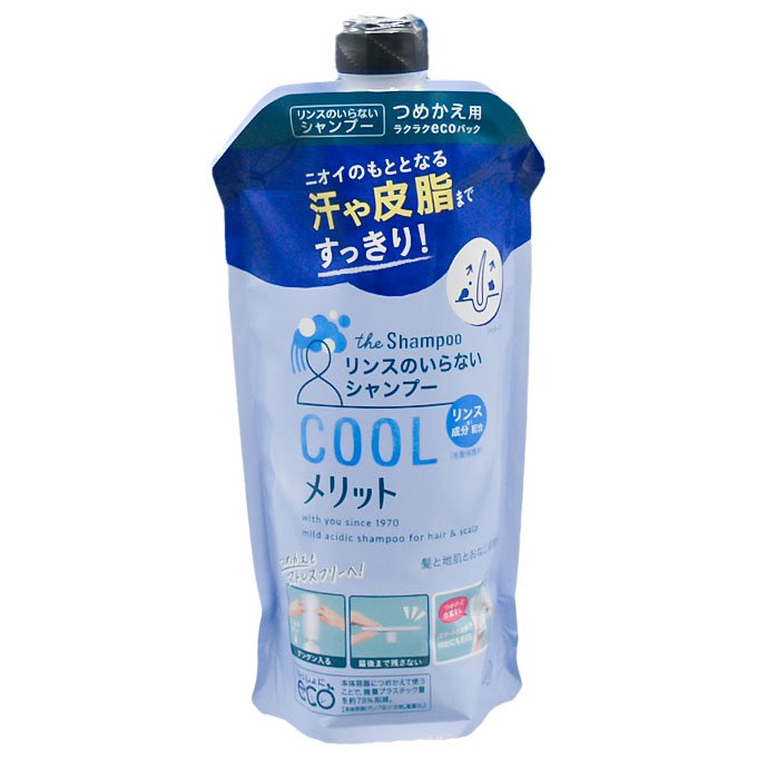 花王 メリット リンス つめかえ 340ml - リンス