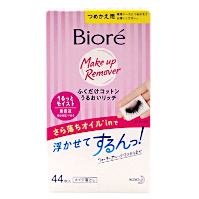 花王 ビオレ ふくだけコットン うるおいリッチ うるっとモイスト つめかえ用 44枚 福江薬局ネットショップ