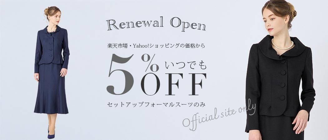5%OFF