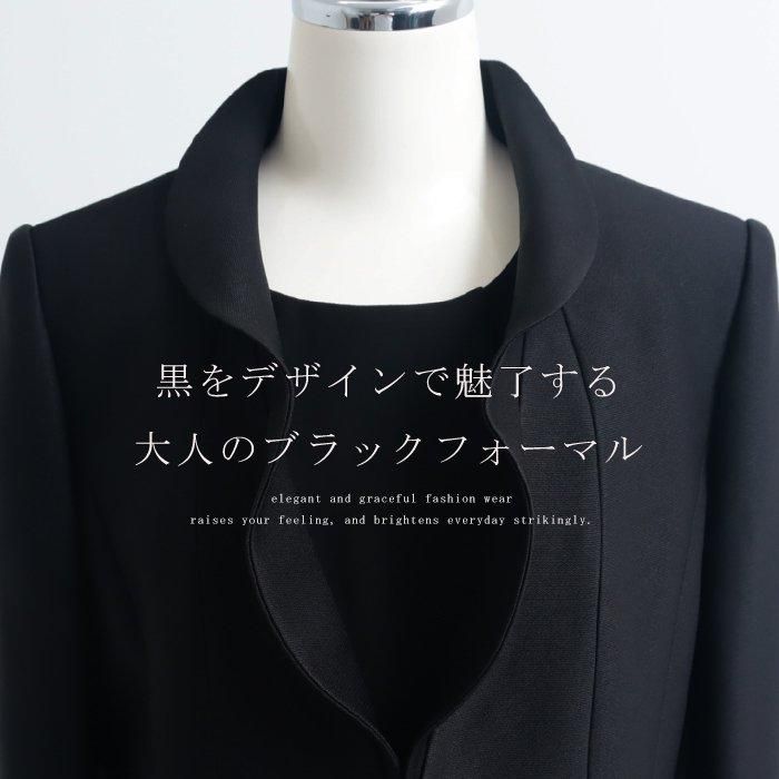 桂由美　喪服　ブラックフォーマル　スーツセット　11号　美品 楽天市場】ブラックフォーマル レディース YUMI KATSURA 桂 由美