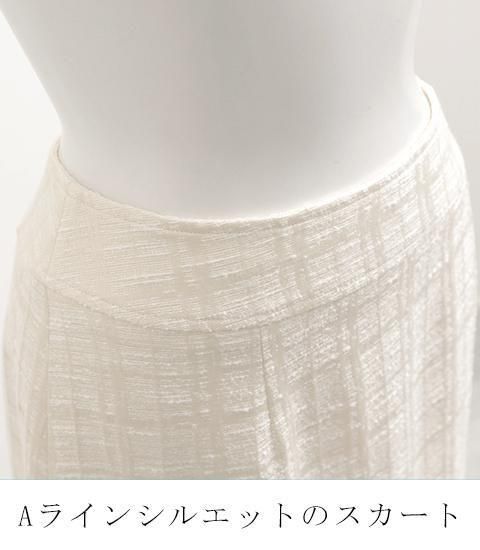 新品タグ付き❤︎訳あり品　J&R ツイードスカートスーツ　F 日本製 楽天市場】着痩せ 千鳥格子 ツイード スカートスーツ フォーマル