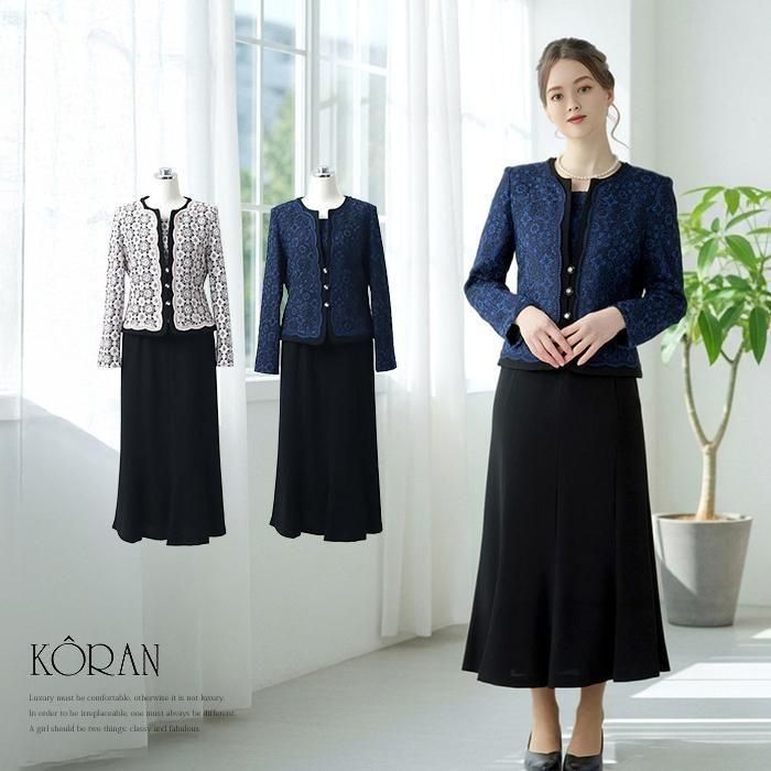 美しい米沢織のブラックフォーマルスーツ - koran