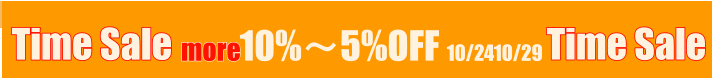 time sale