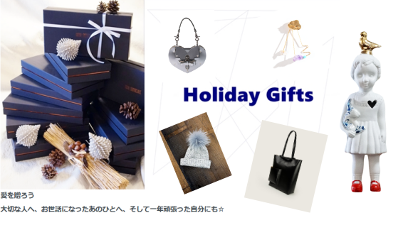 holiday giftۥǡեȡꥹޥե