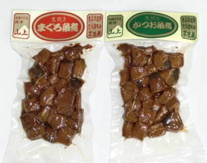 ◇初購入のお客様専用お試しセット - yamazyo-suisan