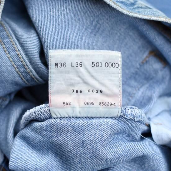 リーバイス(Levi's) 501 90s VINTAGE DENIM PANTS / デニム