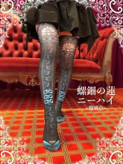 ニラ 様 楽天市場】シノギ ヨヒヤミ 凌 アクシーズクイン AXESQUIN