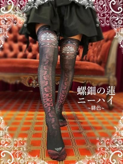 レオニードまとめ売り/バラ売り 680d0878-3eef-4f1c-83f5-