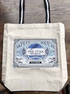 バッグ - Estrellas Webshop