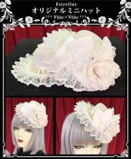 商品検索 - Estrellas Webshop