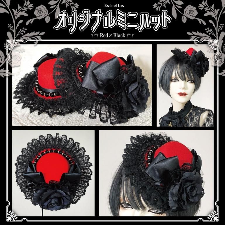 いラインアップ 受注】Estrellasオリジナルミニハット/赤×黒 - Estrellas Webshop 帽子