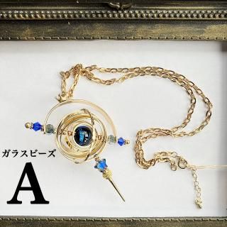 再販 夜空を照らす青い月明かり レインボームーンストーンの