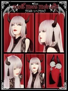 アトリエピエロ エストレージャス　デビルホーンヘッドドレス 白 2.3枚目必見 Estrellas】エストレージャス デビルホーンヘッドドレス／白×白