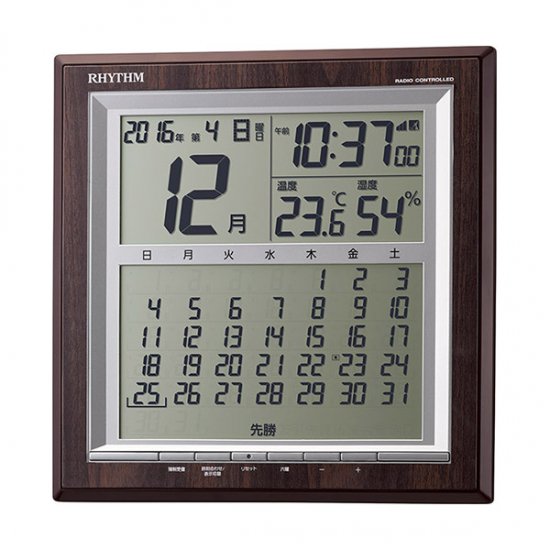 RHYTHM】デジタル時計 掛置兼用 電波時計 フィットウェーブ D178(茶色