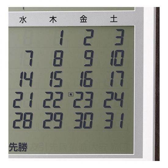 リズム RHYTHM 掛け時計 電波 8RZ178SR23 リズム製品情報 | 8RZ178SR23