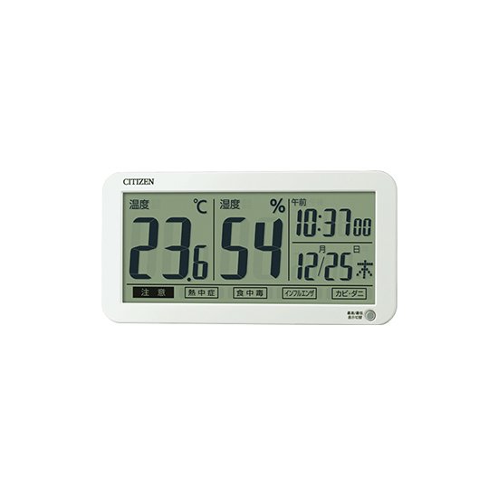【CITIZEN】デジタル温度・湿度計（クロック付）・8RD206-A03 - 置き時計・掛け時計（クロック）専門店｜時のしらべ