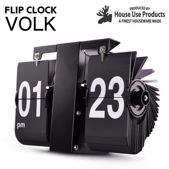 HOUSE USE PRODUCTS】置き掛け兼用時計 FLIP CLOCK Volk(ブラック