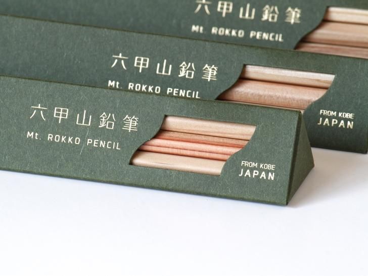 六甲山鉛筆（2B/6本入り） - 神戸派商店