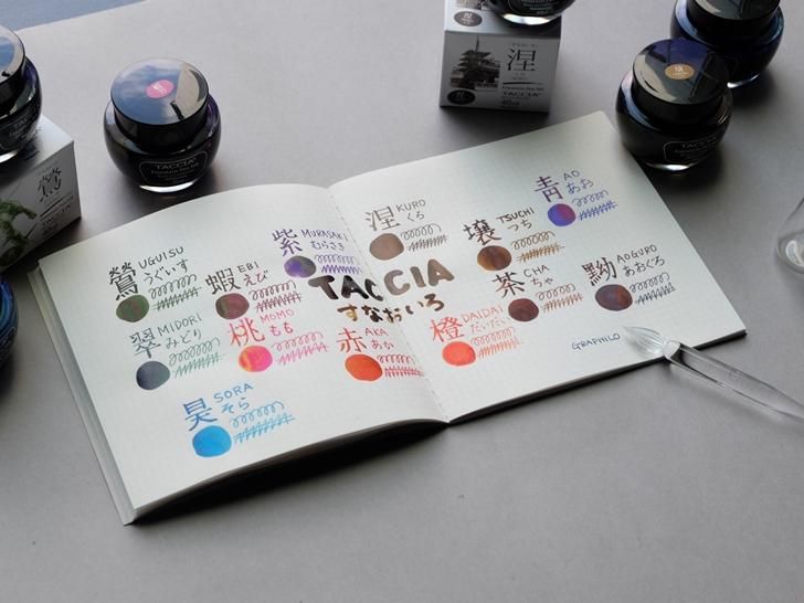 TACCIA（タッチア）｜すなおいろ・インク - 神戸派商店