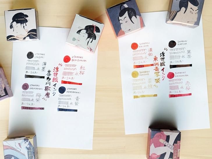 原色浮世絵大百科事典 全11巻揃 / 古本、中古本、古書籍の通販は