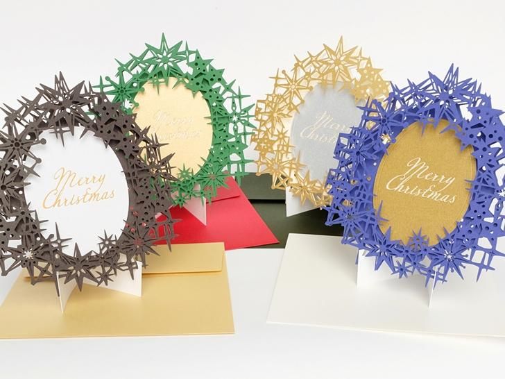 nekonekodesign PAPER ARTS｜クリスマスカード スター- 神戸派商店