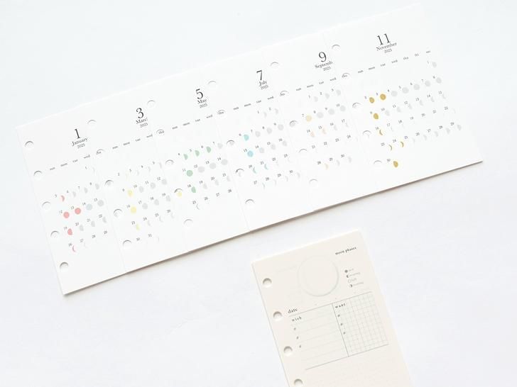 システム手帳リフィル 月の満ち欠けカレンダー ミチル x