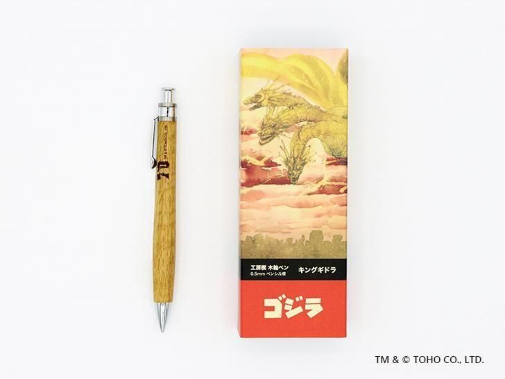 天然木で作るステーショナリー 工房楔（せつ）- 神戸派商店