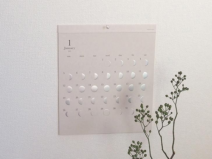 月の満ち欠けカレンダー ミチル oboro 2026 - 神戸派商店