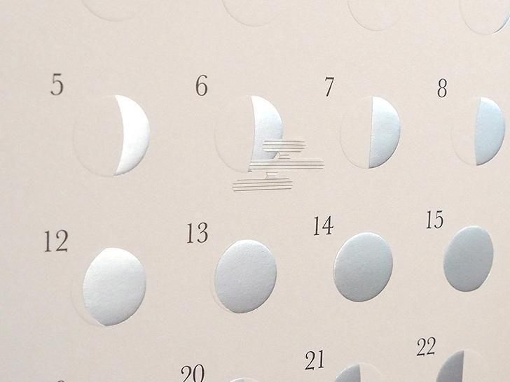 月の満ち欠けカレンダー ミチル oboro 2026 - 神戸派商店