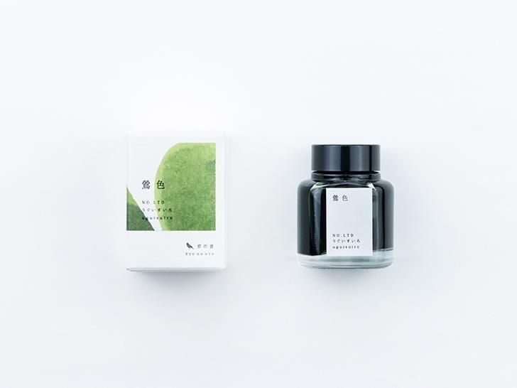 筆記用具・インク・机上用品 - 神戸派商店