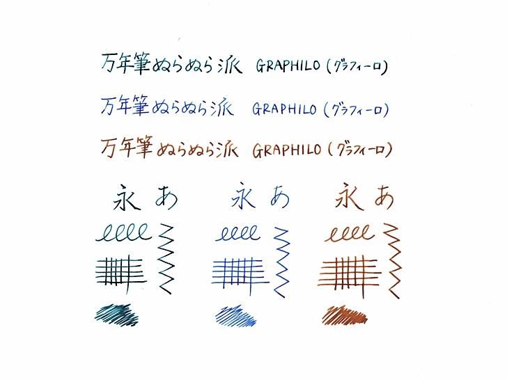 GRAPHILO（グラフィーロ） ペーパー A4 - 神戸派商店