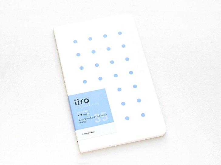 カラー罫線ノート iiro（イーロ） 15 dot｜ラピスラズリ - 神戸派商店