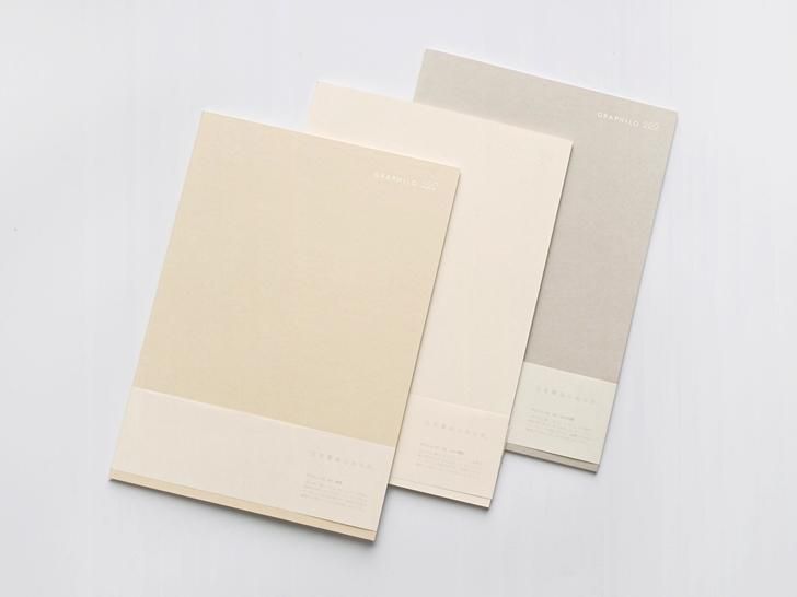 GRAPHILO（グラフィーロ）A4ノート｜無地 - 神戸派商店