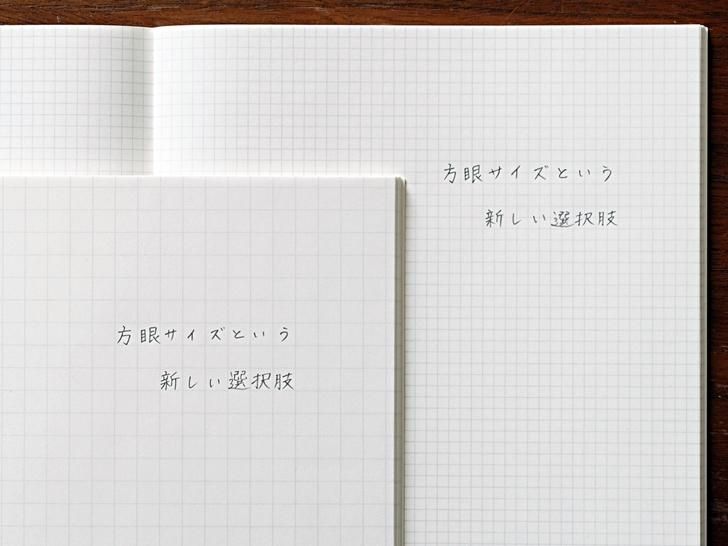 方眼を選ぶノート recto(レクト)style - 神戸派商店 方眼を選ぶノート recto(レクト)style - 神戸派商店