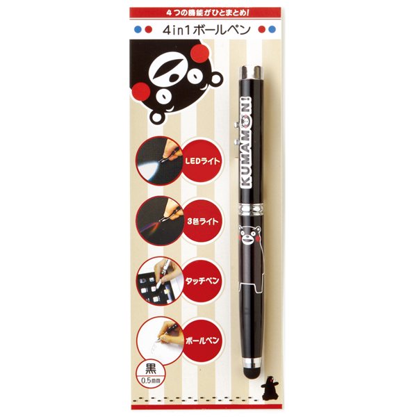 くまモン4in1ボールペン（全4色・黒)