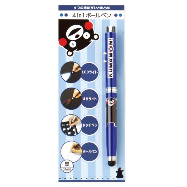 くまモン4in1ボールペン（全4色・青)