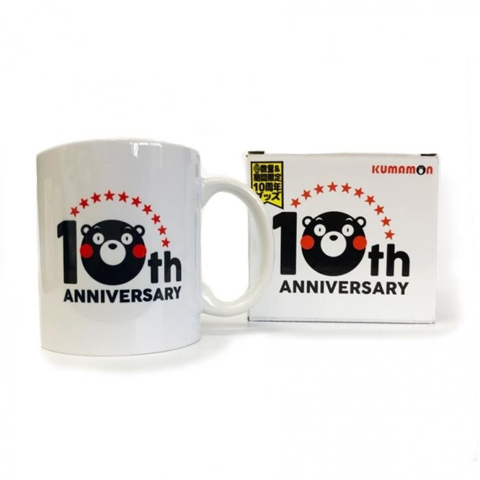 くまモン10周年記念グッズ マグカップ 星柄 くまモン10周年記念グッズ マグカップ 星柄