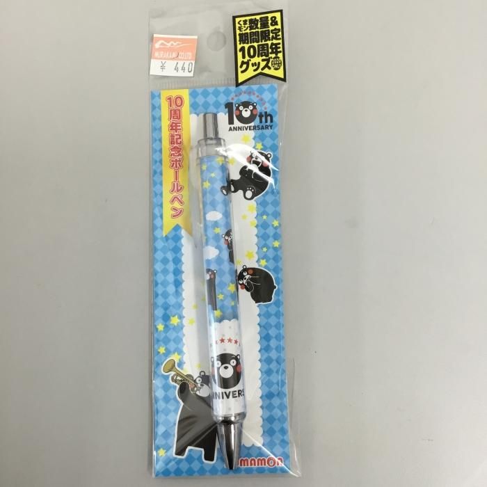 くまモン10周年記念グッズ ボールペン シャープペンピンク 花柄 くまモン10周年記念グッズ ボールペン シャープペンピンク 花柄