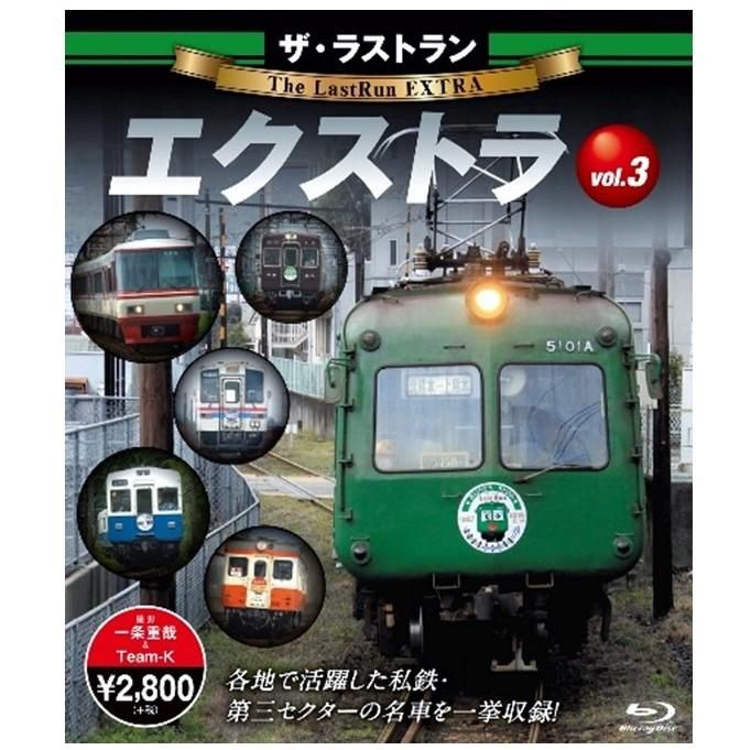 <img class='new_mark_img1' src='https://img.shop-pro.jp/img/new/icons25.gif' style='border:none;display:inline;margin:0px;padding:0px;width:auto;' />ڥ֥롼쥤ۥ饹ȥ󡡥ȥ vol.3