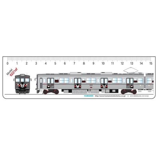 熊本電鉄オリジナルイラスト定規 5000形青ガエル 熊本電鉄オリジナルイラスト定規 5000形青ガエル